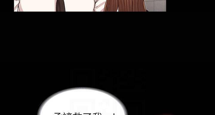 《复仇惩罚》第41话 第17页