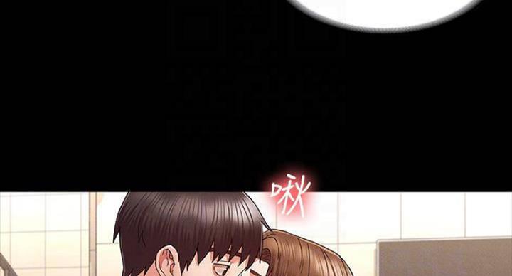《复仇惩罚》第41话 第20页