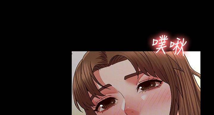 《复仇惩罚》第41话 第22页