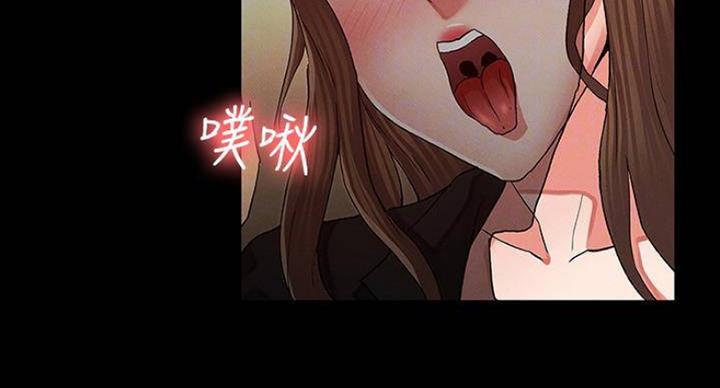 《复仇惩罚》第41话 第23页