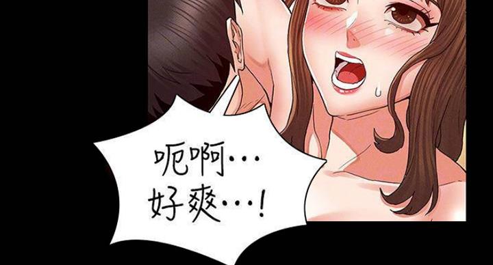 《复仇惩罚》第41话 第38页