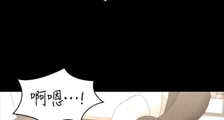 《复仇惩罚》第41话 第39页