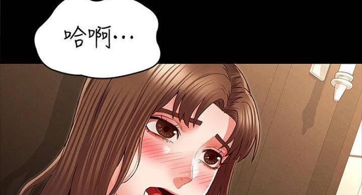 《复仇惩罚》第41话 第56页
