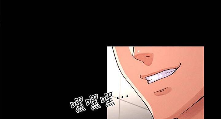 《复仇惩罚》第41话 第60页