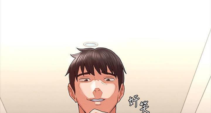 《复仇惩罚》第41话 第62页