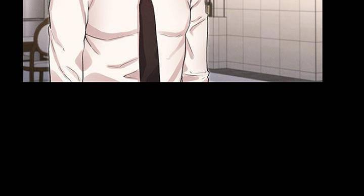 《复仇惩罚》第41话 第6页