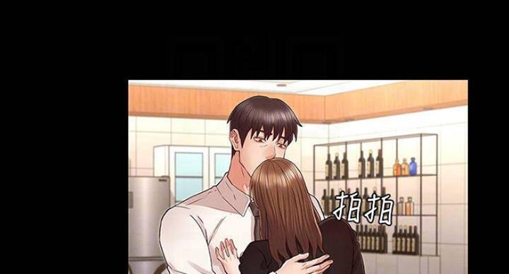 《复仇惩罚》第41话 第9页
