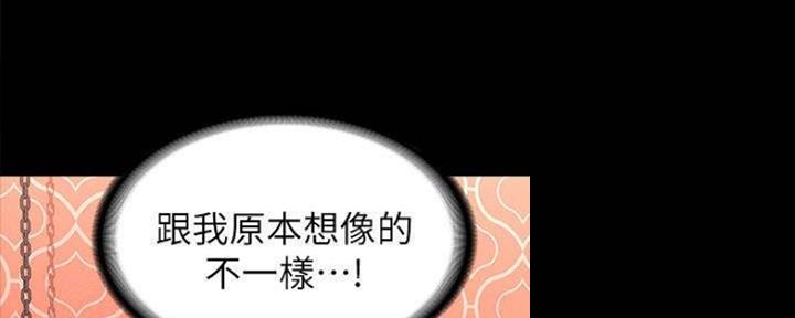 《复仇惩罚》第42话 第35页