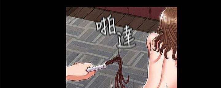 《复仇惩罚》第42话 第39页