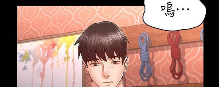 《复仇惩罚》第42话 第52页