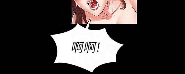 《复仇惩罚》第42话 第58页