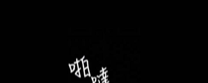 《复仇惩罚》第42话 第59页