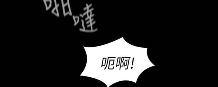 《复仇惩罚》第42话 第63页