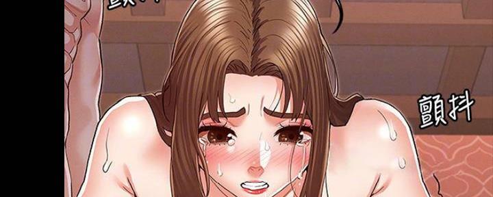 《复仇惩罚》第42话 第66页