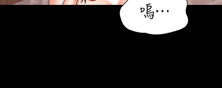 《复仇惩罚》第42话 第81页