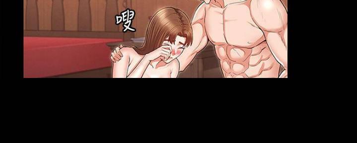 《复仇惩罚》第42话 第83页