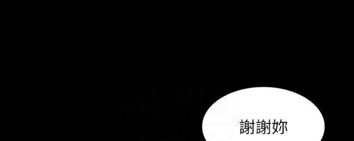 《复仇惩罚》第42话 第87页