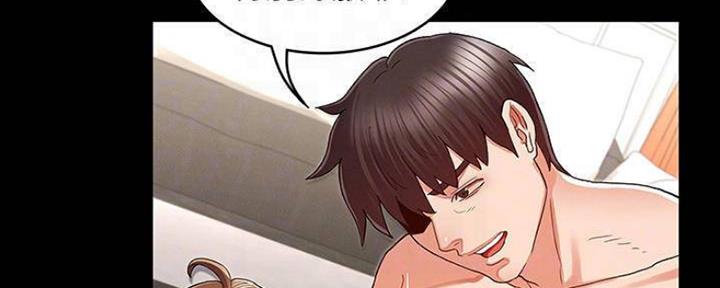 《复仇惩罚》第45话 第10页
