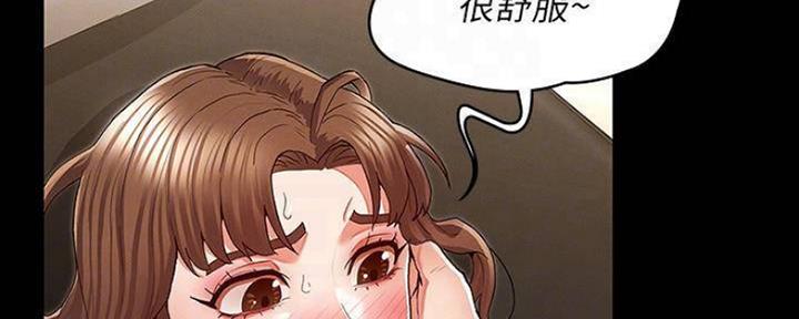 《复仇惩罚》第45话 第13页