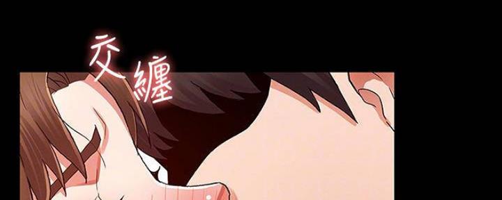 《复仇惩罚》第45话 第18页
