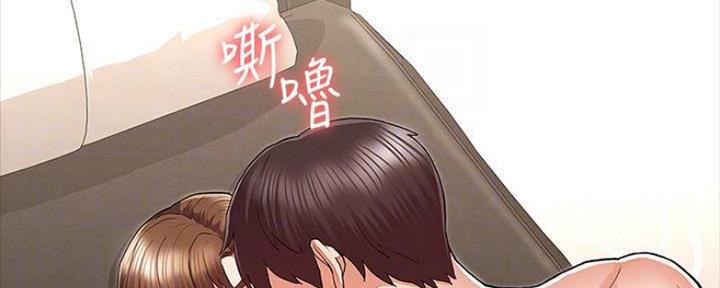 《复仇惩罚》第45话 第21页