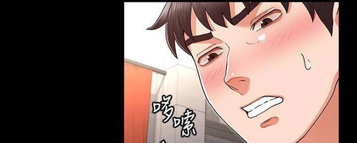 《复仇惩罚》第45话 第24页