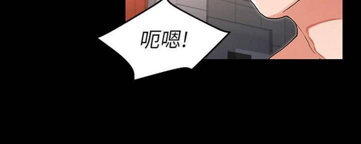 《复仇惩罚》第45话 第25页