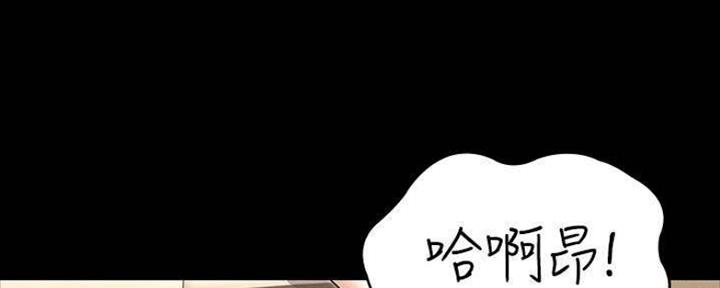 《复仇惩罚》第45话 第26页