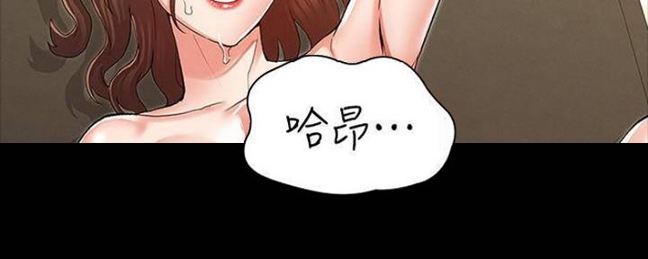 《复仇惩罚》第45话 第28页