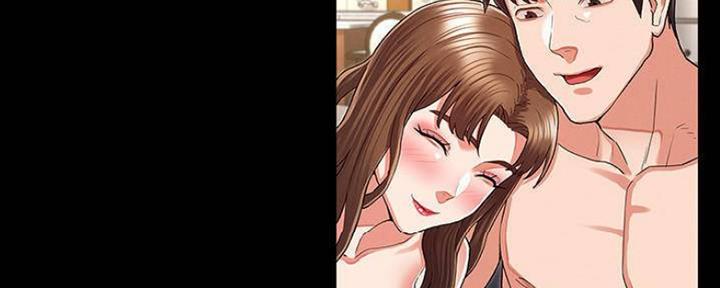 《复仇惩罚》第45话 第50页