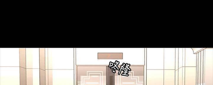 《复仇惩罚》第45话 第59页