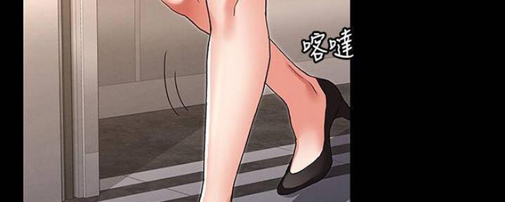 《复仇惩罚》第45话 第63页