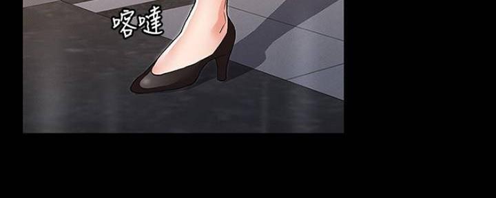《复仇惩罚》第45话 第64页