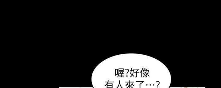《复仇惩罚》第45话 第65页