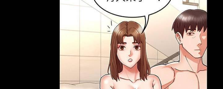 《复仇惩罚》第45话 第66页