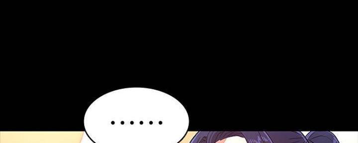 《复仇惩罚》第45话 第78页