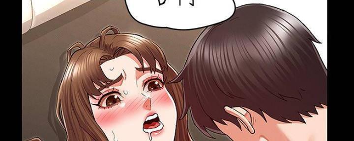 《复仇惩罚》第45话 第7页