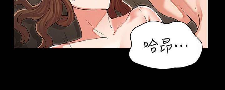 《复仇惩罚》第45话 第8页