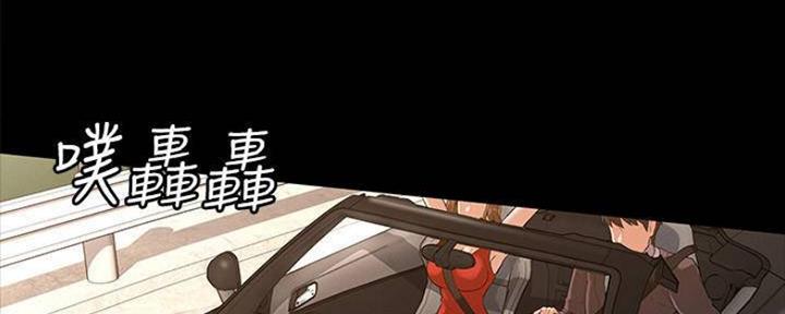 《复仇惩罚》第43话 第22页