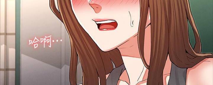 《复仇惩罚》第43话 第41页
