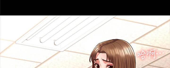 《复仇惩罚》第43话 第43页