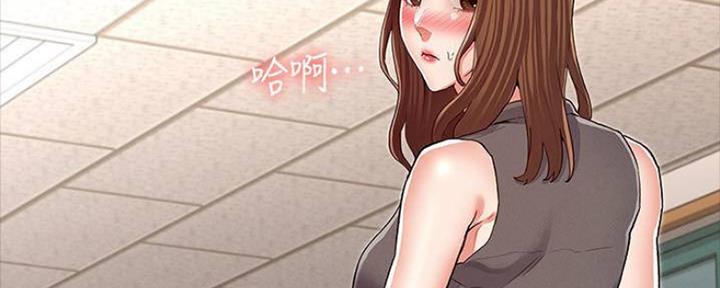 《复仇惩罚》第43话 第44页