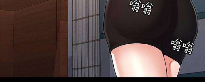 《复仇惩罚》第43话 第46页