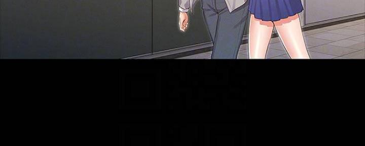 《复仇惩罚》第43话 第4页
