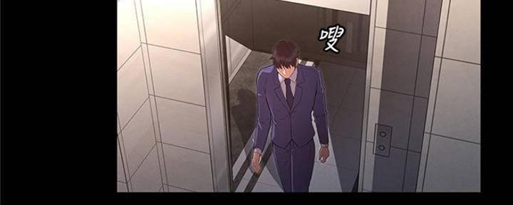 《复仇惩罚》第43话 第54页