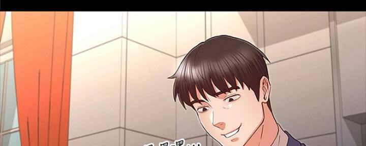 《复仇惩罚》第43话 第58页