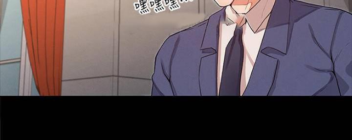 《复仇惩罚》第43话 第59页
