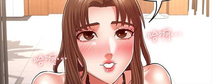 《复仇惩罚》第43话 第65页