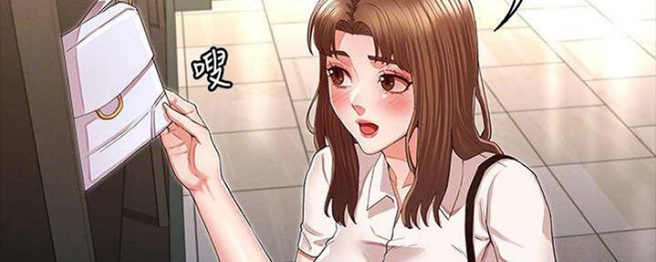 《复仇惩罚》第43话 第9页