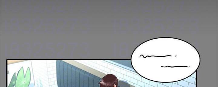 《复仇惩罚》第44话 第13页